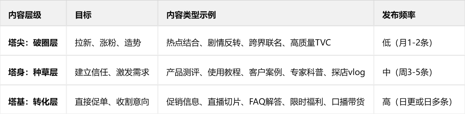 图片_20260815 (1).png