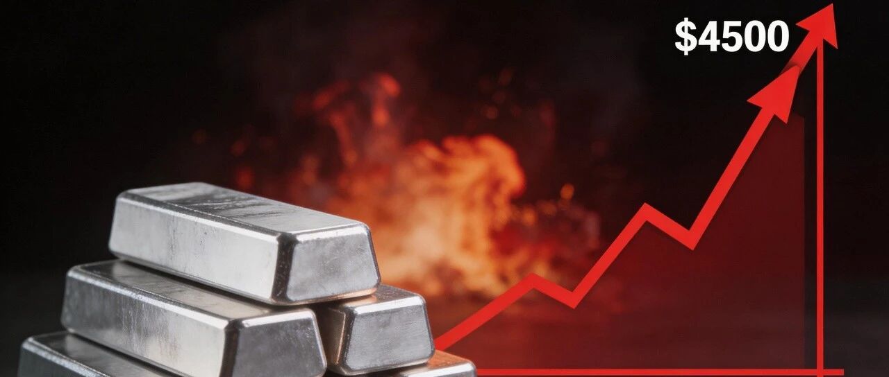 高盛：地缘冲突引爆创纪录供应缺失或推动铝价飙升至4500美元