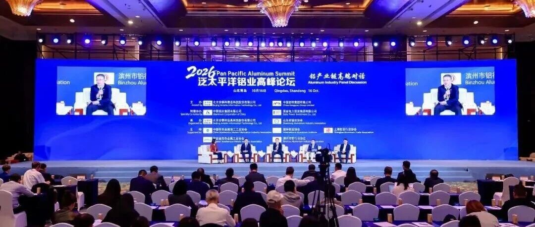 跌破3000美元后，高铝价的逻辑还活着吗？——LME跌21%、沪铝跌6%，同一个铝的两个世界