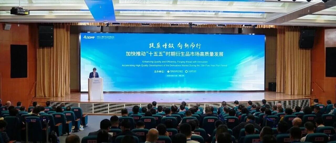 有色协会陈学森：新时代下有色金属工业是发展新质生产力的支撑